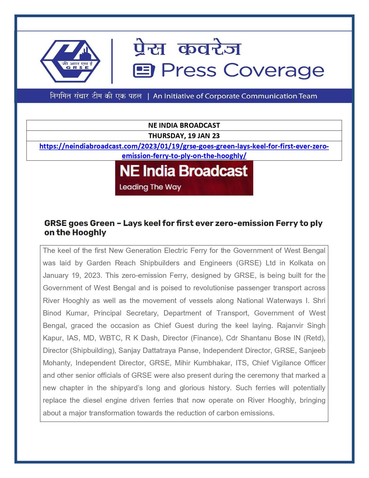 NE India Broadcast 19 Jnn 23